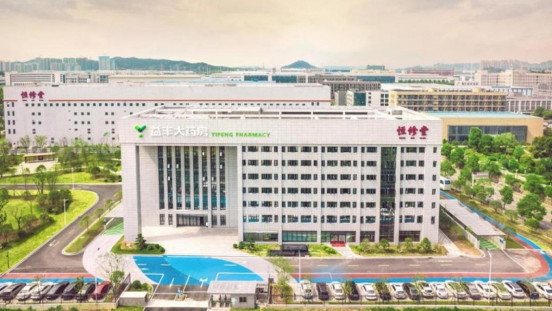 黨建引領聚合力，數智賦能促傳承——省紀委監委主題黨日活動走進恒修堂共譜中醫藥發展新篇