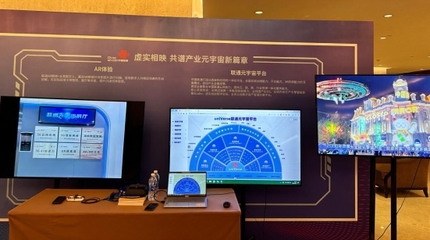 聯(lián)通元宇宙攜手潮創(chuàng)會(huì)推出“潮人元宇宙”，助推潮汕數(shù)字經(jīng)濟(jì)數(shù)字內(nèi)容服務(wù)